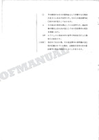 HITACHI UH045-5 Excavator Parts Catalog Manual