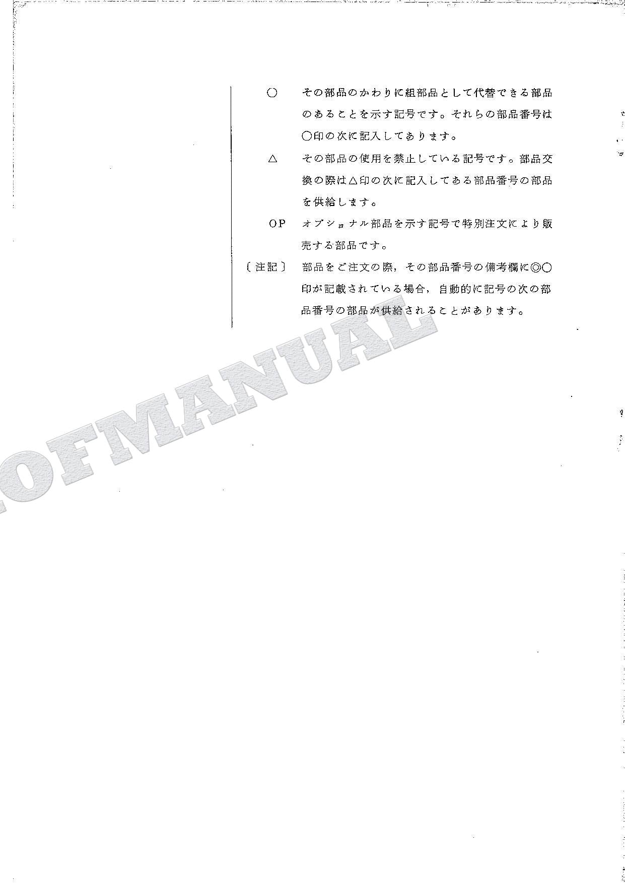 HITACHI UH045-5 Excavator Parts Catalog Manual