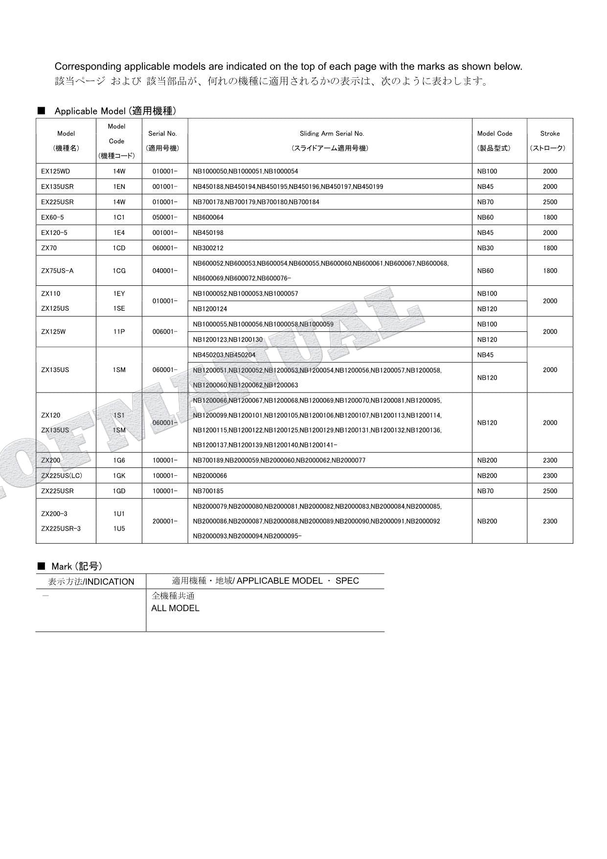 HITACHI ZAXIS ZX200-3 Excavator Parts Catalog Manual