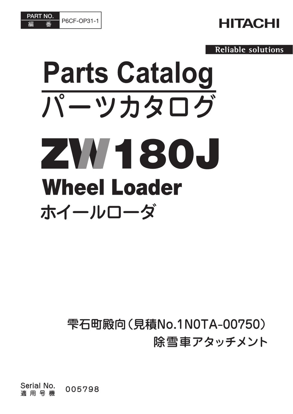 Hitachi ZW180J No.1N0TA-00750 Wheel Loader Parts Catalog Manual SN 005798
