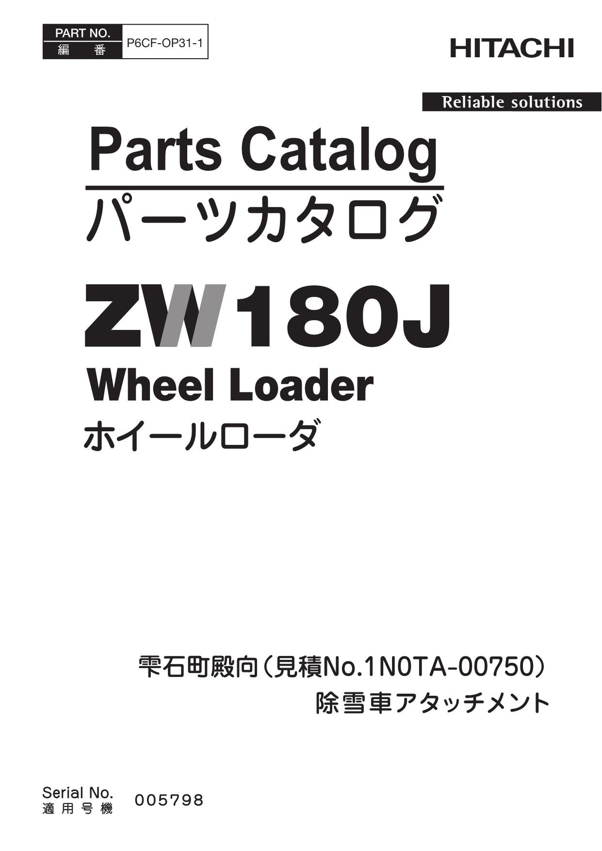 Hitachi ZW180J No.1N0TA-00750 Wheel Loader Parts Catalog Manual SN 005798