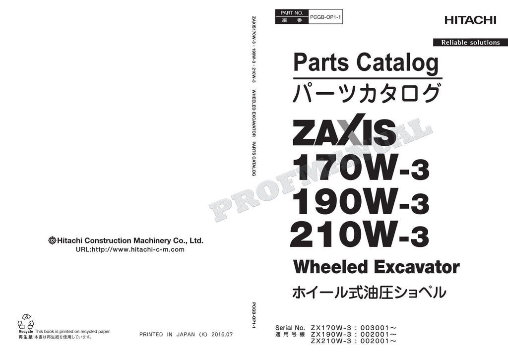 HITACHI ZAXIS ZX170W-3 ZX190W-3 ZX210W-3 Excavator Parts Catalog Manual