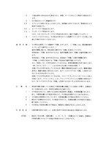 Manual del catálogo de piezas de la excavadora Hitachi EX50U