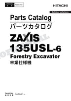 HITACHI ZAXIS ZX135USL-6 Forestry Excavator Parts Catalog Manual