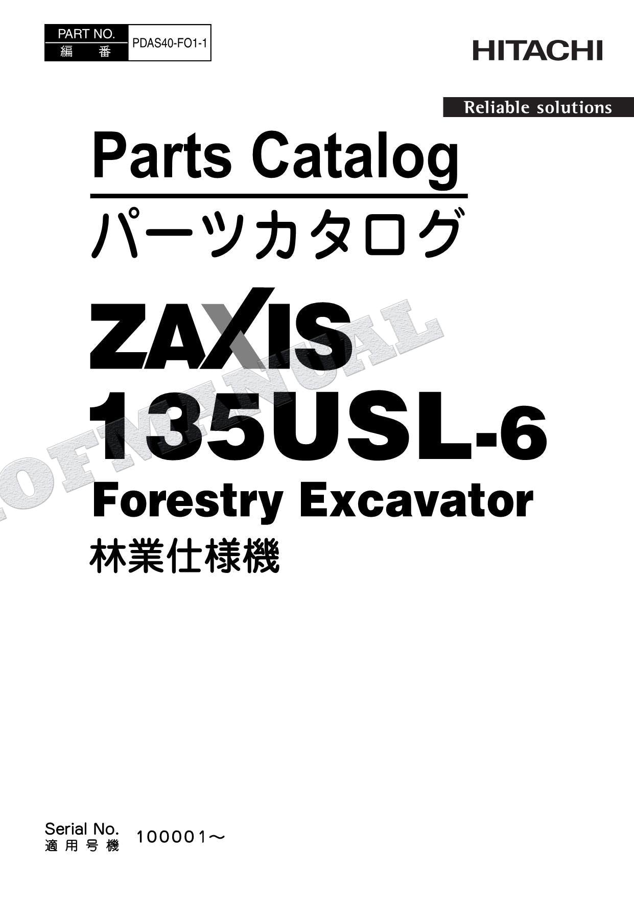 HITACHI ZAXIS ZX135USL-6 Forestry Excavator Parts Catalog Manual