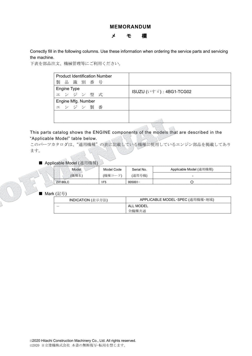 Catálogo de piezas del motor HITACHI ZAXIS ZX180LC ISUZU 4BG1-TCG02 Manual SN 005001-
