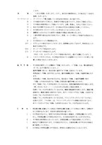 Manual del catálogo de piezas de la excavadora Hitachi EX120-5 EX130H-5