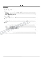 Manual del catálogo de piezas de la excavadora vibradora de hormigón HITACHI ZX130K-3