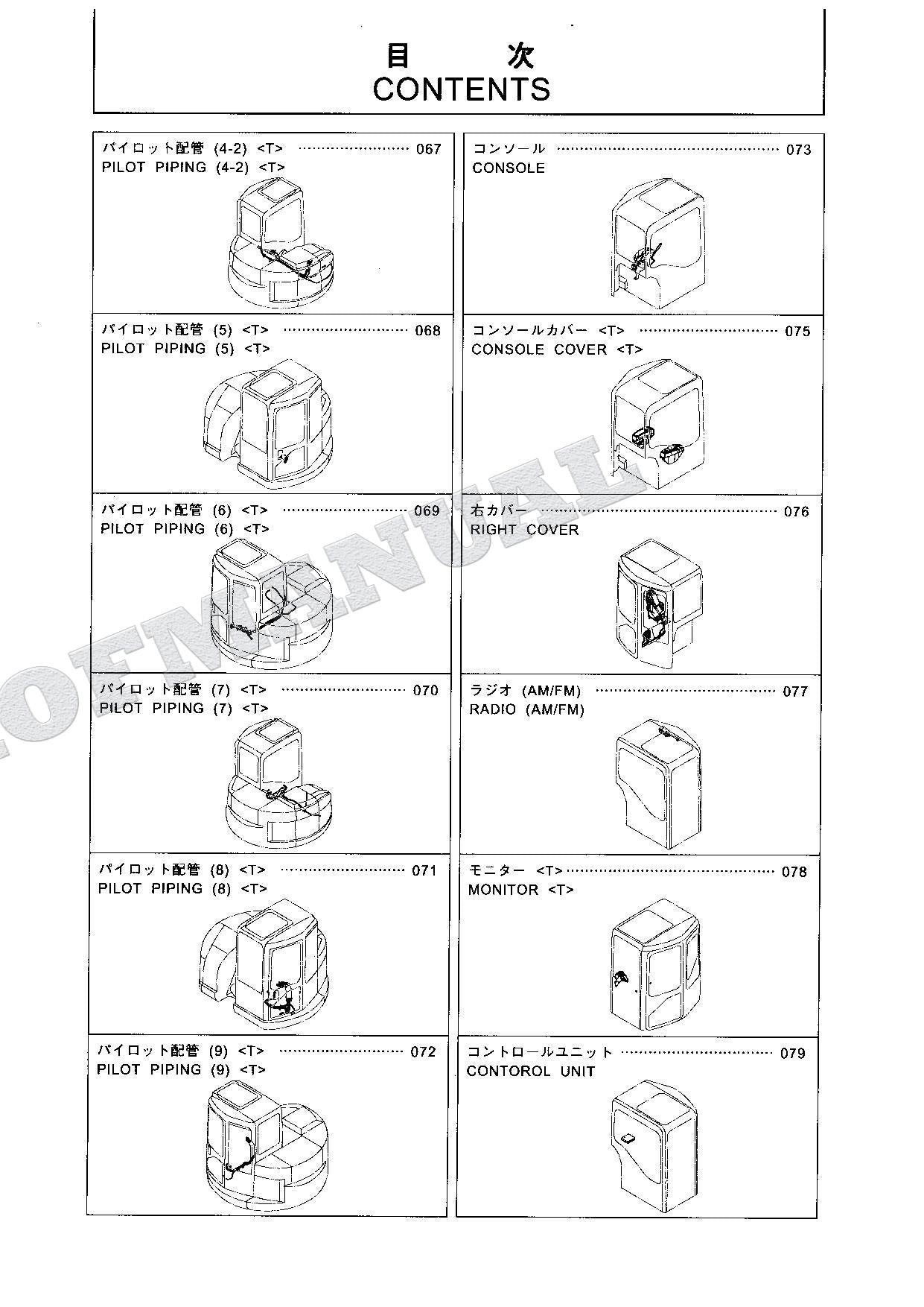 HITACHI ZAXIS ZX75URT Excavator Parts Catalog Manual SN 000201-