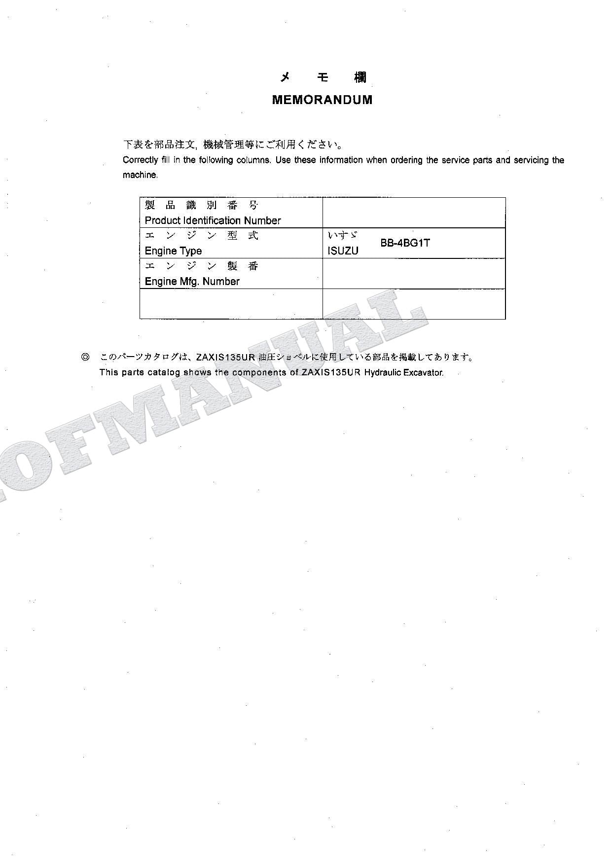 HITACHI ZAXIS ZX135UR Excavator Parts Catalog Manual SN 005001-