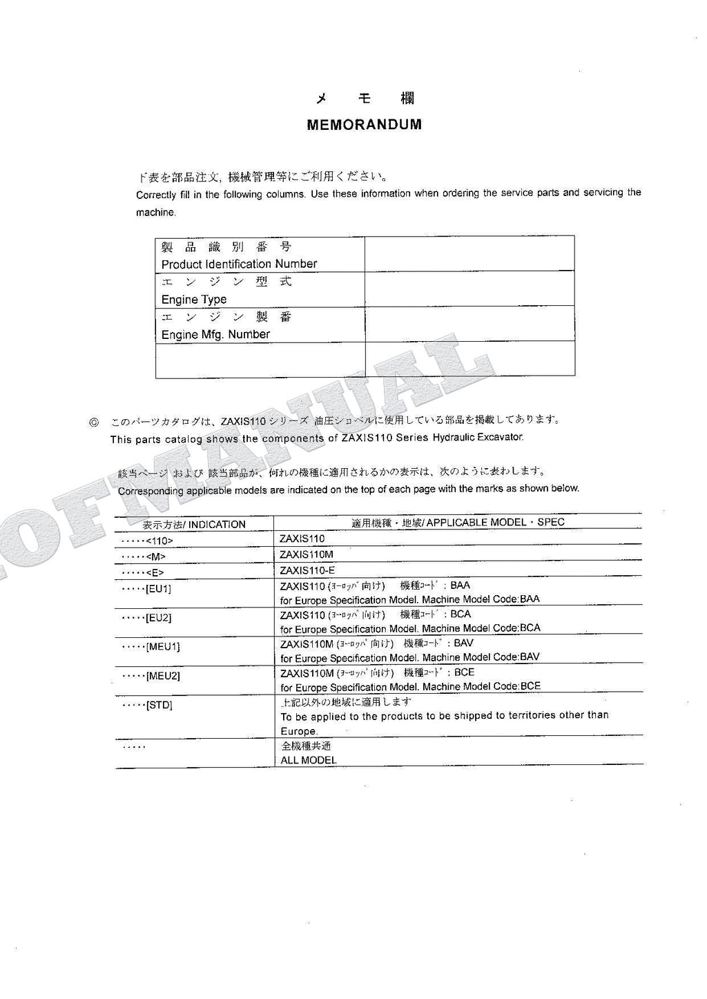 HITACHI ZAXIS ZX110 ZX110M ZX110-E Excavator Parts Catalog Manual