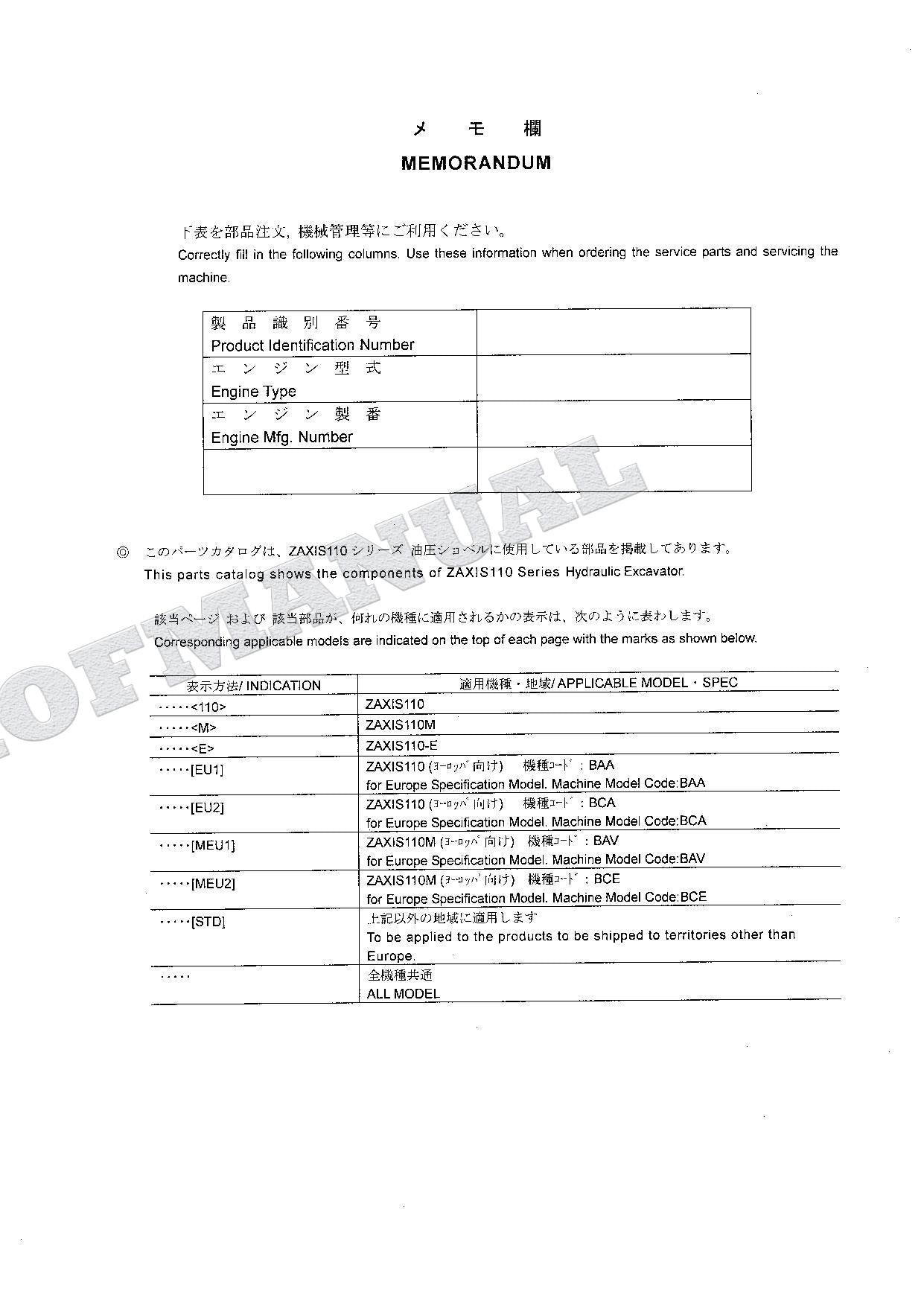 HITACHI ZAXIS ZX110 ZX110M ZX110-E Excavator Parts Catalog Manual