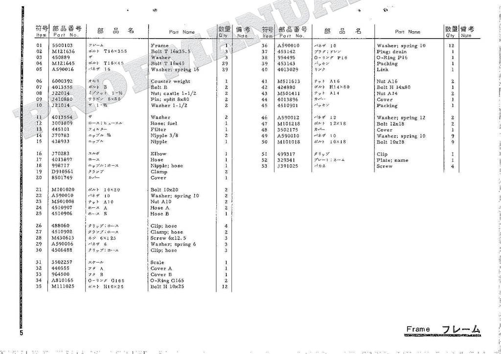 HITACHI UH05D Excavator Parts Catalog Manual