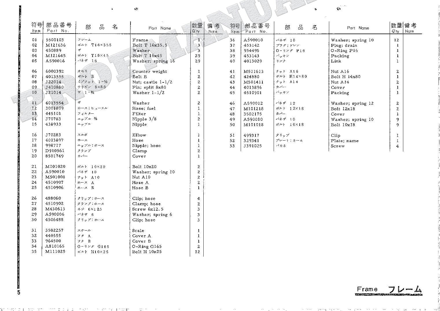 HITACHI UH05D Excavator Parts Catalog Manual