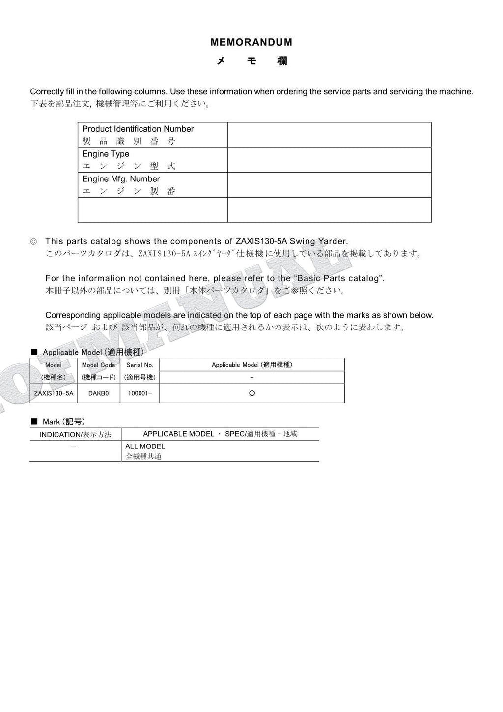 HITACHI ZAXIS ZX130-5A Swing Yarder Excavator Parts Catalog Manual