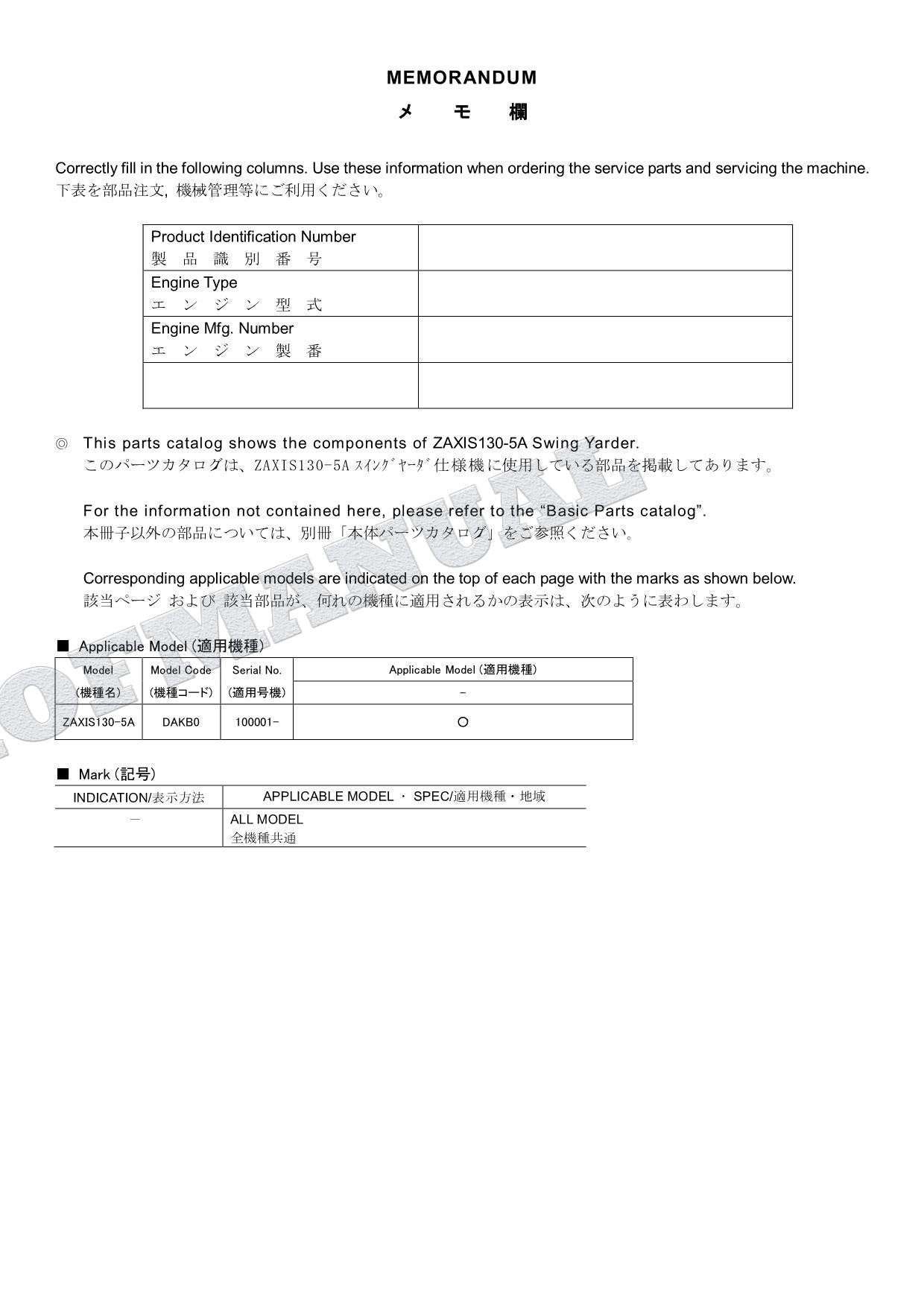 HITACHI ZAXIS ZX130-5A Swing Yarder Excavator Parts Catalog Manual