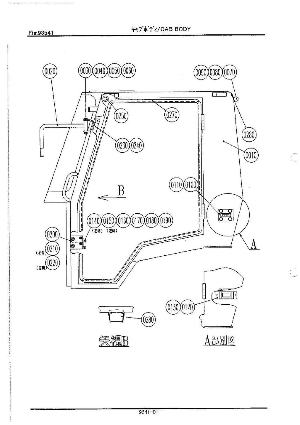 Hitachi SL301 SL302 CAB Wheel Loader Parts Catalog Manual SN all