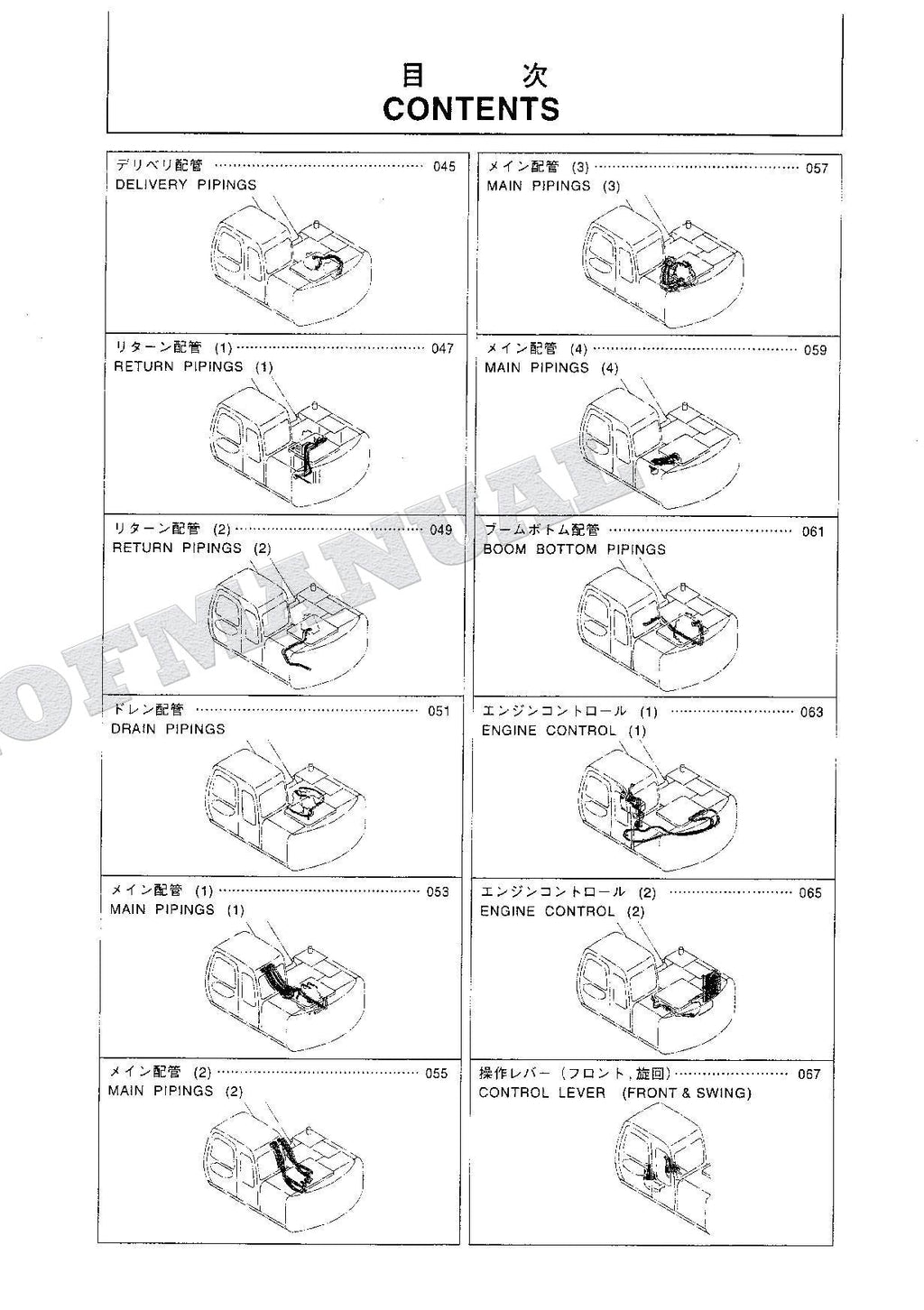 HITACHI EX120-5Z Excavator Parts Catalog Manual SN 50001-