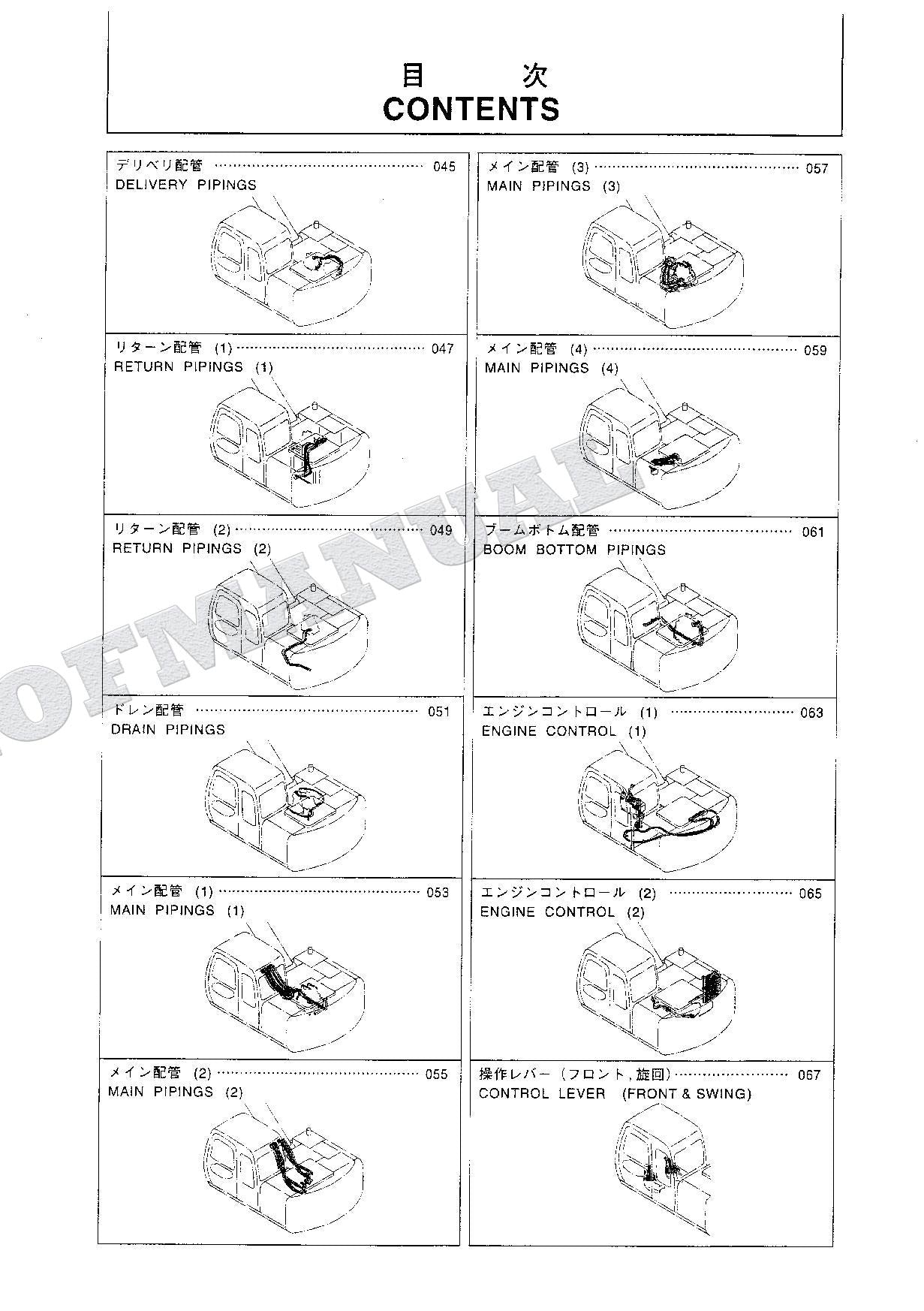 HITACHI EX120-5Z Excavator Parts Catalog Manual SN 50001-