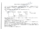 HITACHI UH03-2 CONSTRUCTION Excavator Parts Catalog Manual