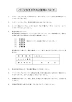 Hitachi LX20-3 Wheel Loader Parts Catalog Manual SN all