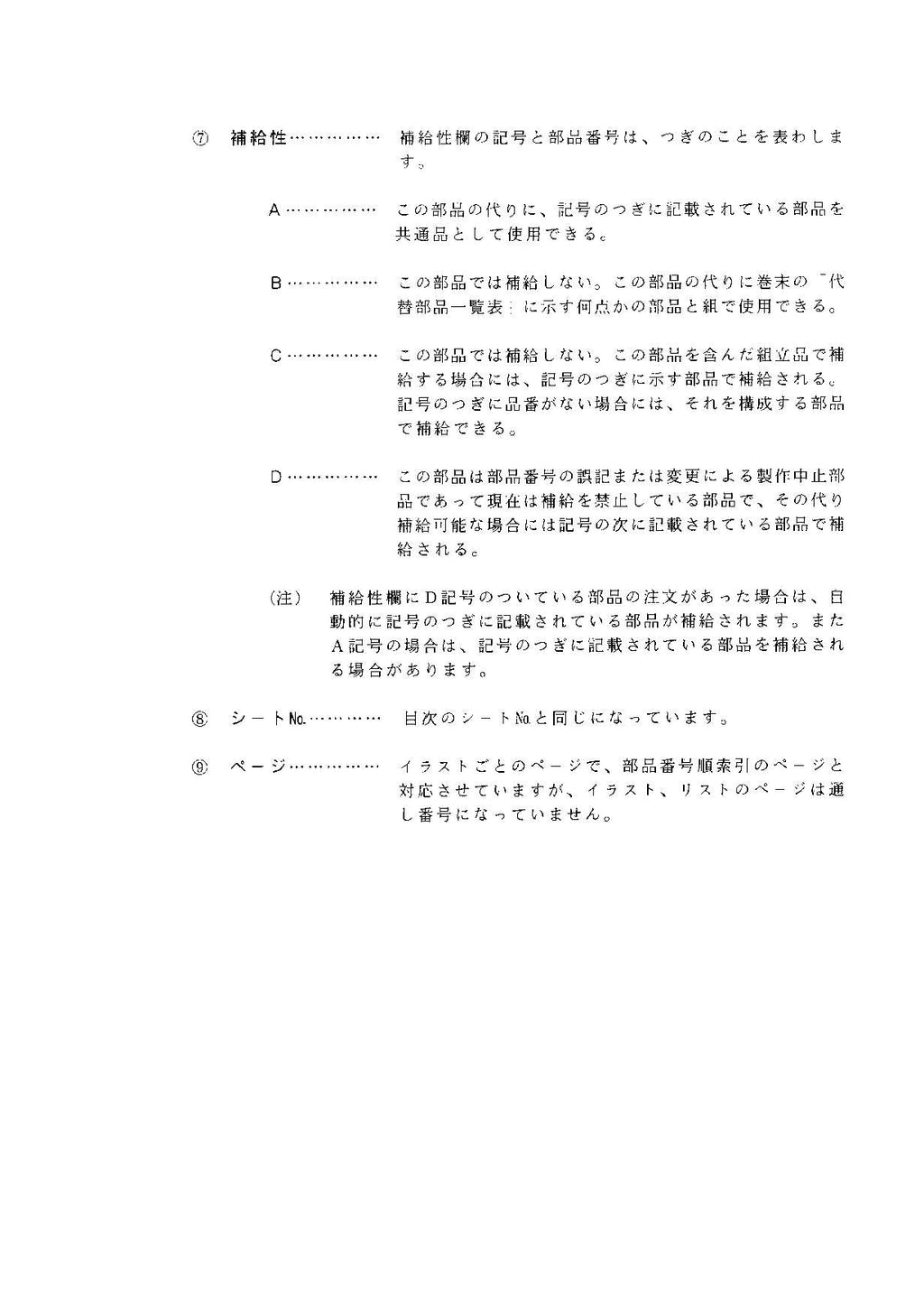 Hitachi LX15-3 Wheel Loader Parts Catalog Manual SN all