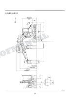 Manual del catálogo de piezas de la excavadora vibradora de hormigón HITACHI ZX70 CPM1CD-OP4-2