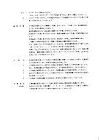 Hitachi LX200 Wheel Loader Parts Catalog Manual SN 000103-up