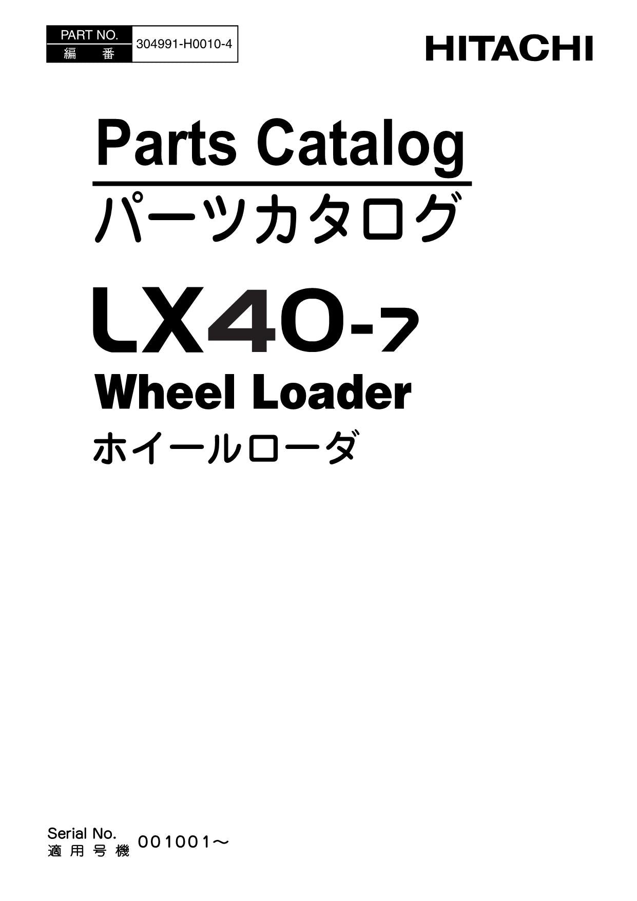 Hitachi LX40-7 Wheel Loader Parts Catalog Manual SN 001001-up
