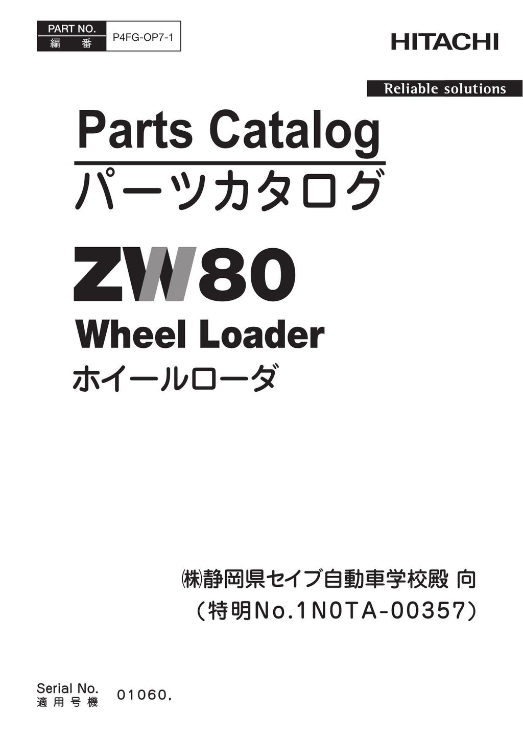 Hitachi ZW80 No.1N0TA-00357 Wheel Loader Parts Catalog Manual SN 01060