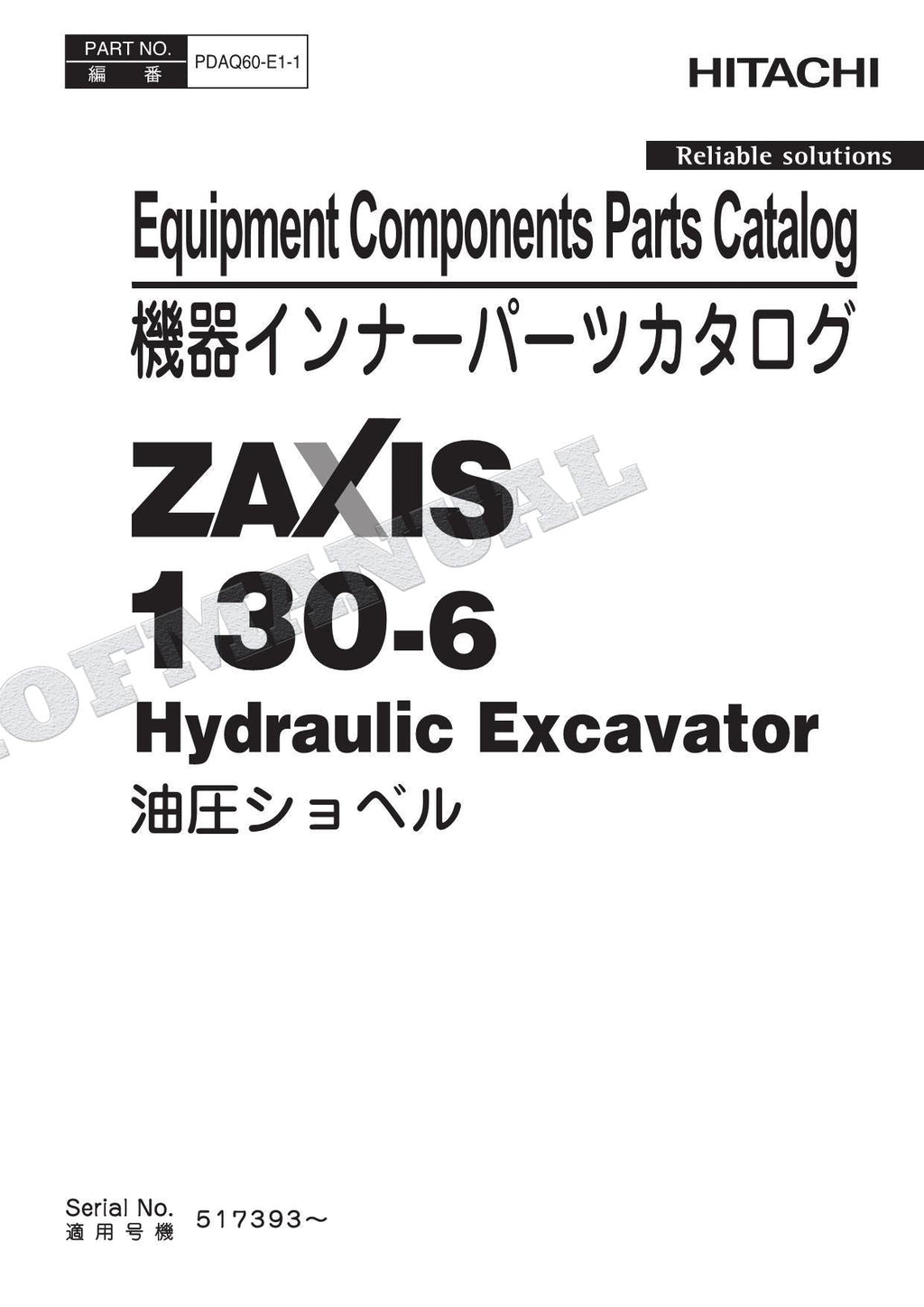 Catálogo de piezas de excavadoras de componentes de equipo HITACHI ZAXIS ZX130-6 Manual