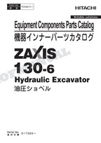 Catálogo de piezas de excavadoras de componentes de equipo HITACHI ZAXIS ZX130-6 Manual