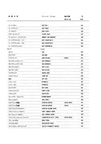 Hitachi LX150 Wheel Loader Parts Catalog Manual SN 00101-up P42C-1-3