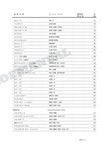 HITACHI ZAXIS ZX185USR Excavator Parts Catalog Manual SN 005001-