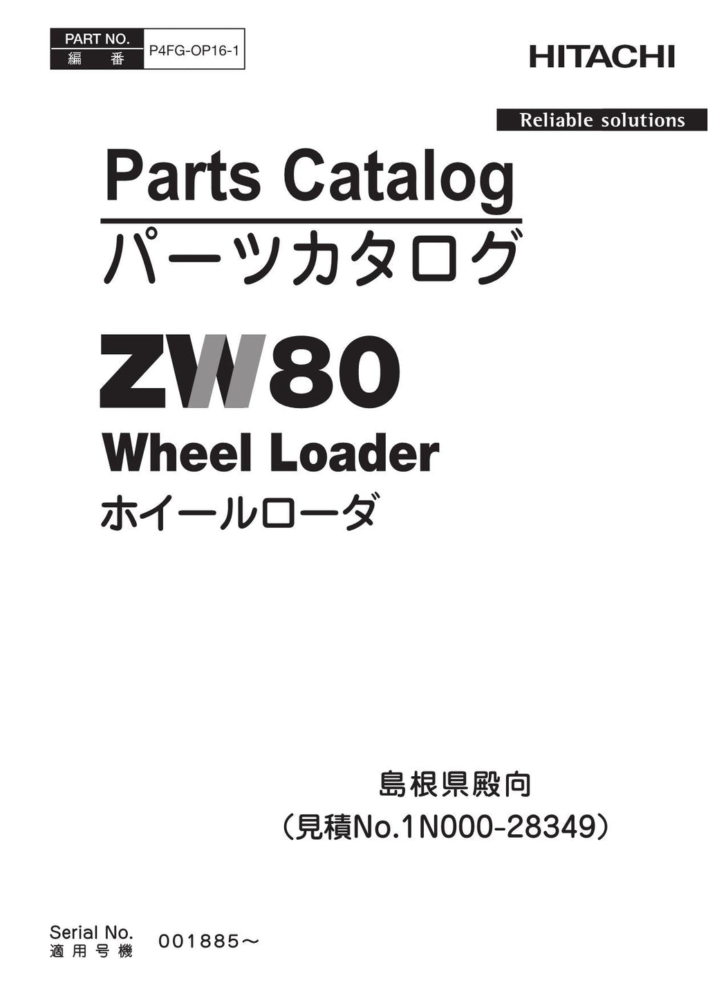 Hitachi ZW80 C.D.C.No.1N000-28349 Wheel Loader Parts Catalog Manual SN 001885-up