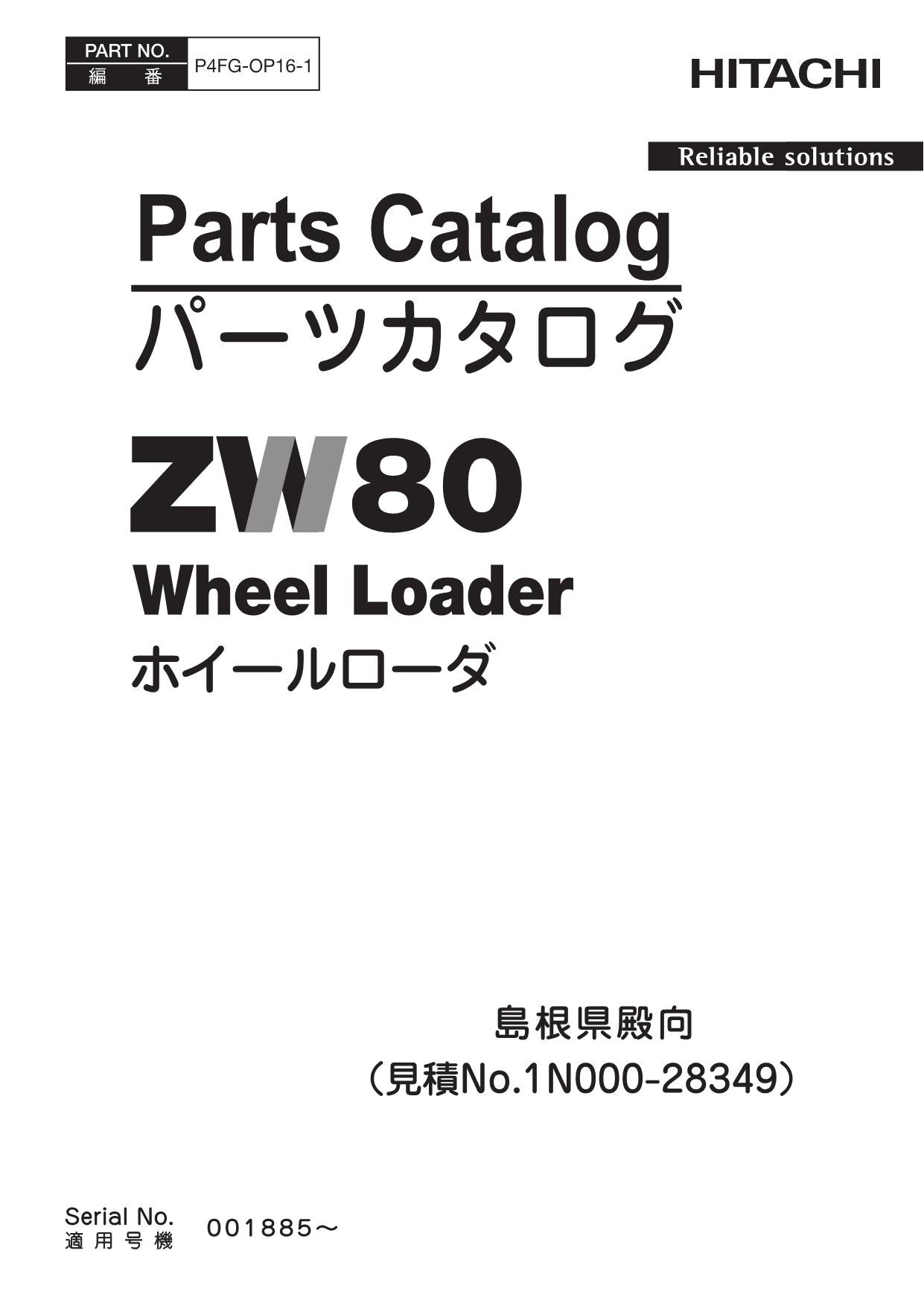 Hitachi ZW80 C.D.C.No.1N000-28349 Wheel Loader Parts Catalog Manual SN 001885-up