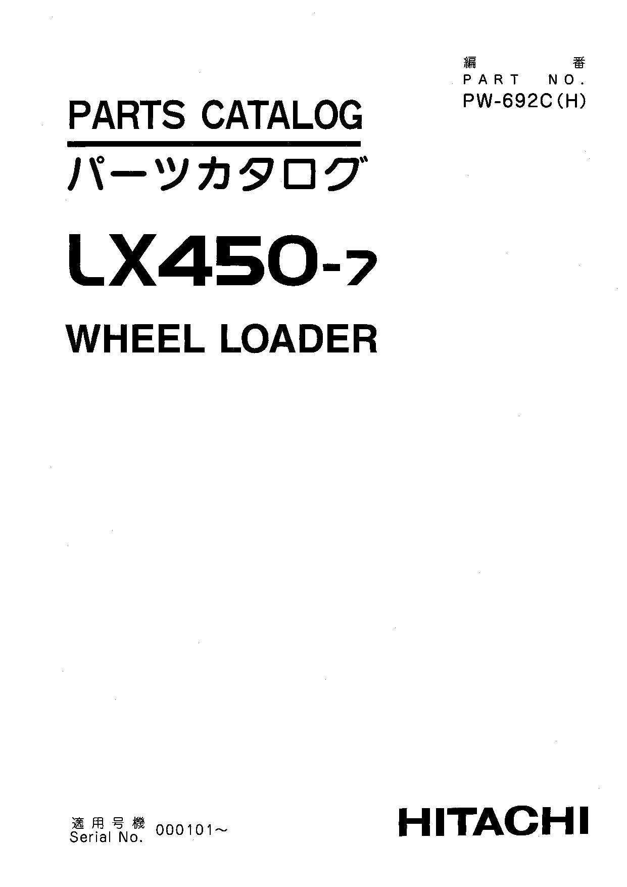 Hitachi LX450-7 Wheel Loader Parts Catalog Manual SN 000101-up