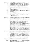 Manual del catálogo de piezas de la excavadora Hitachi EX300-2 EX300LC-2 EX300H-2 EX300LCH-2