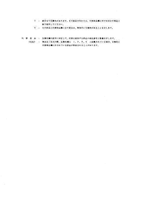 Hitachi EX80U excavator parts catalog manual