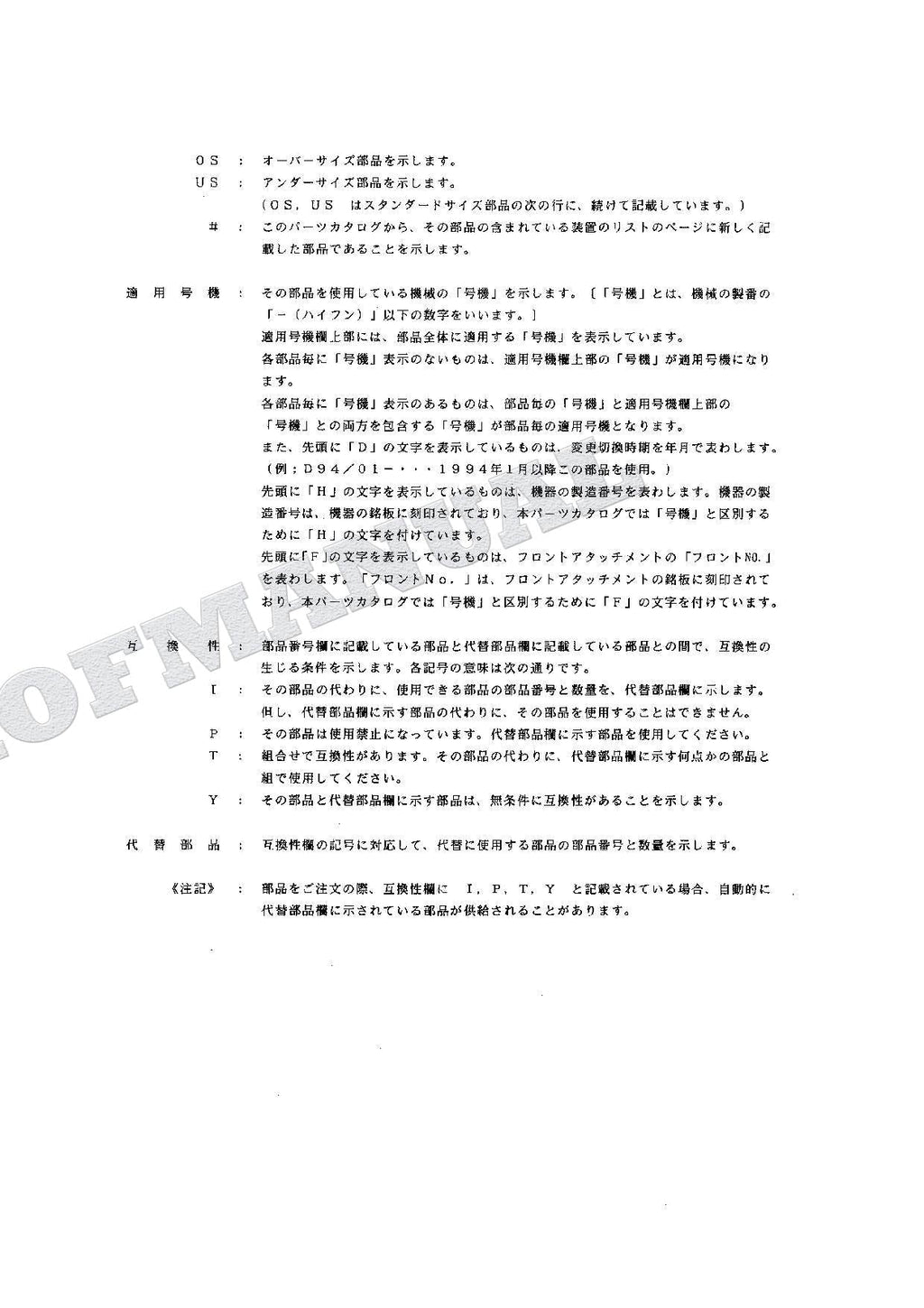 HITACHI EX120-3 Excavator Parts Catalog Manual SN 40001-