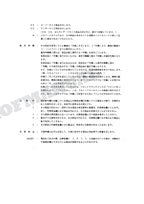 HITACHI EX120-3 Excavator Parts Catalog Manual SN 40001-