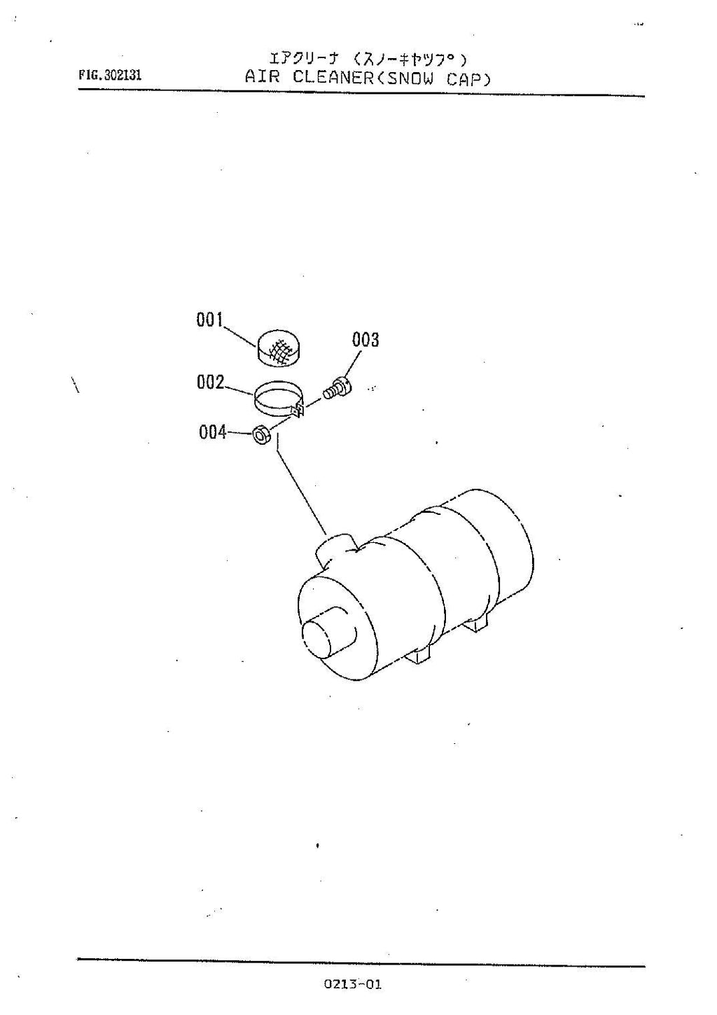 Hitachi FL150-1 ANGLING PLOW SIDE SLIDE ANGLING PLOW Loader Parts Catalog Manual