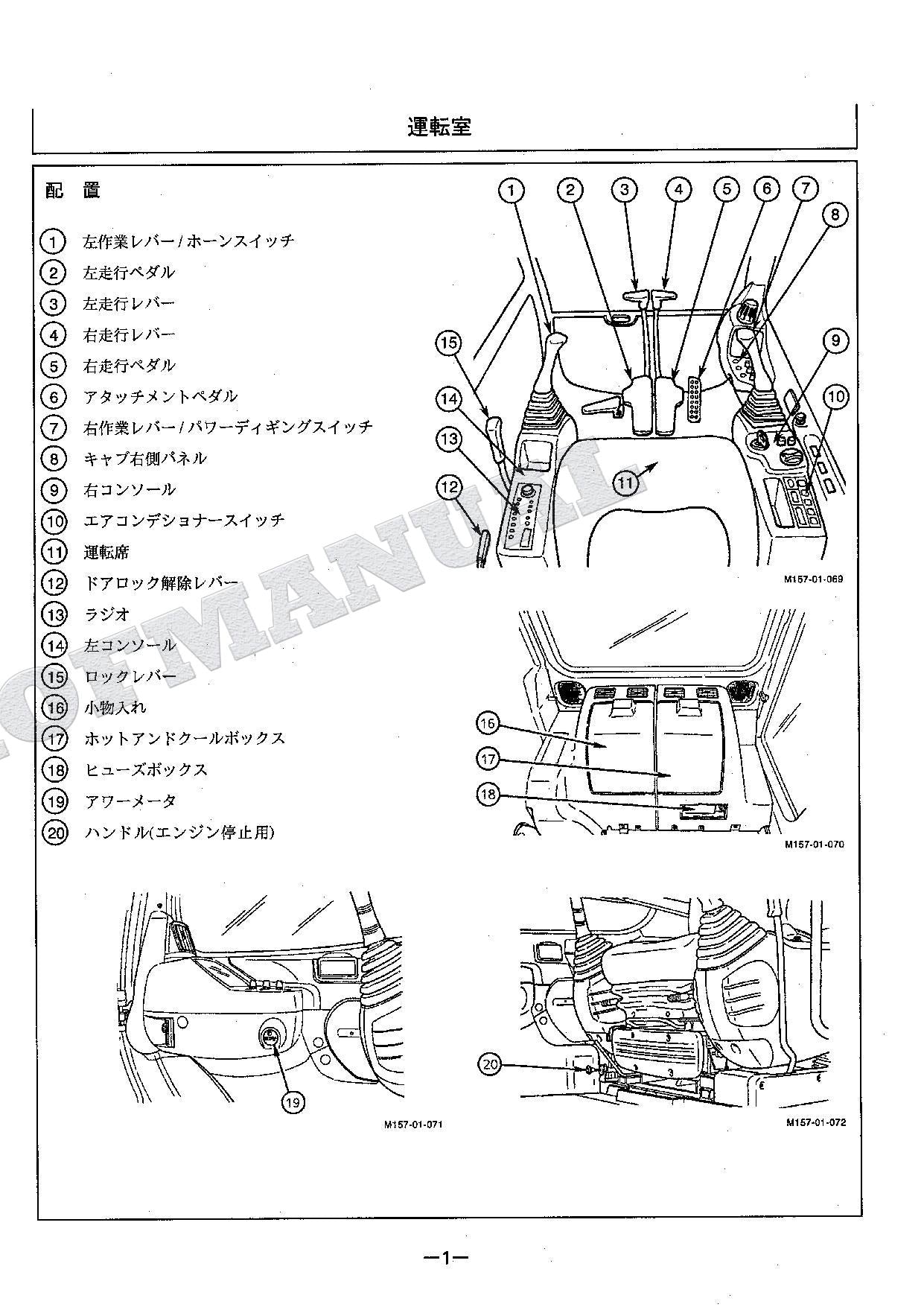 HITACHI EX60TN-3 EX60TN-5 EX100TN-5 Shield Machin Excavator Parts Catalog Manual