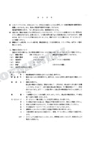 HITACHI UH045-7 UH063 Equip Component Excavator Parts Catalog Manual P129-E1-5