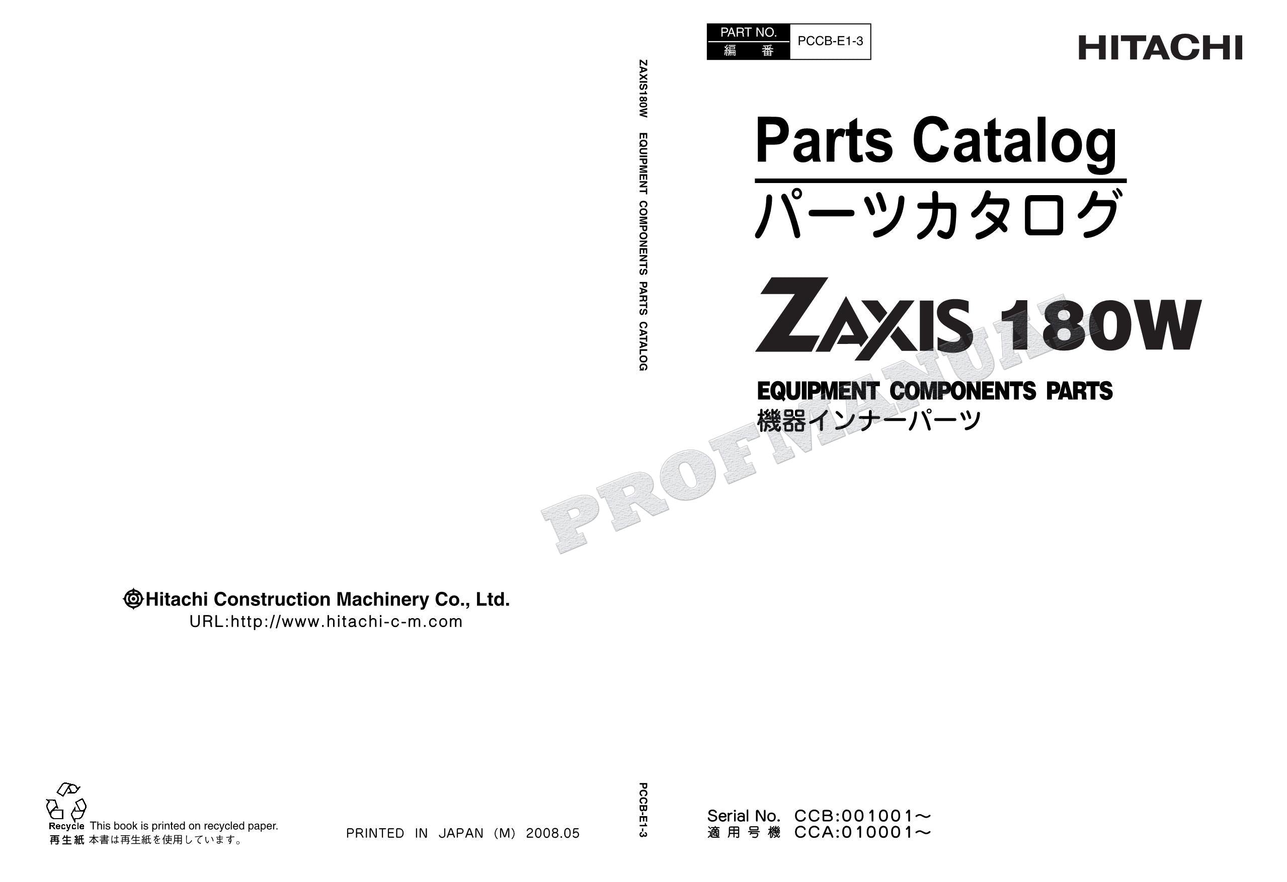 HITACHI ZAXIS ZX180W Equipment Component Excavator Parts Catalog Manual