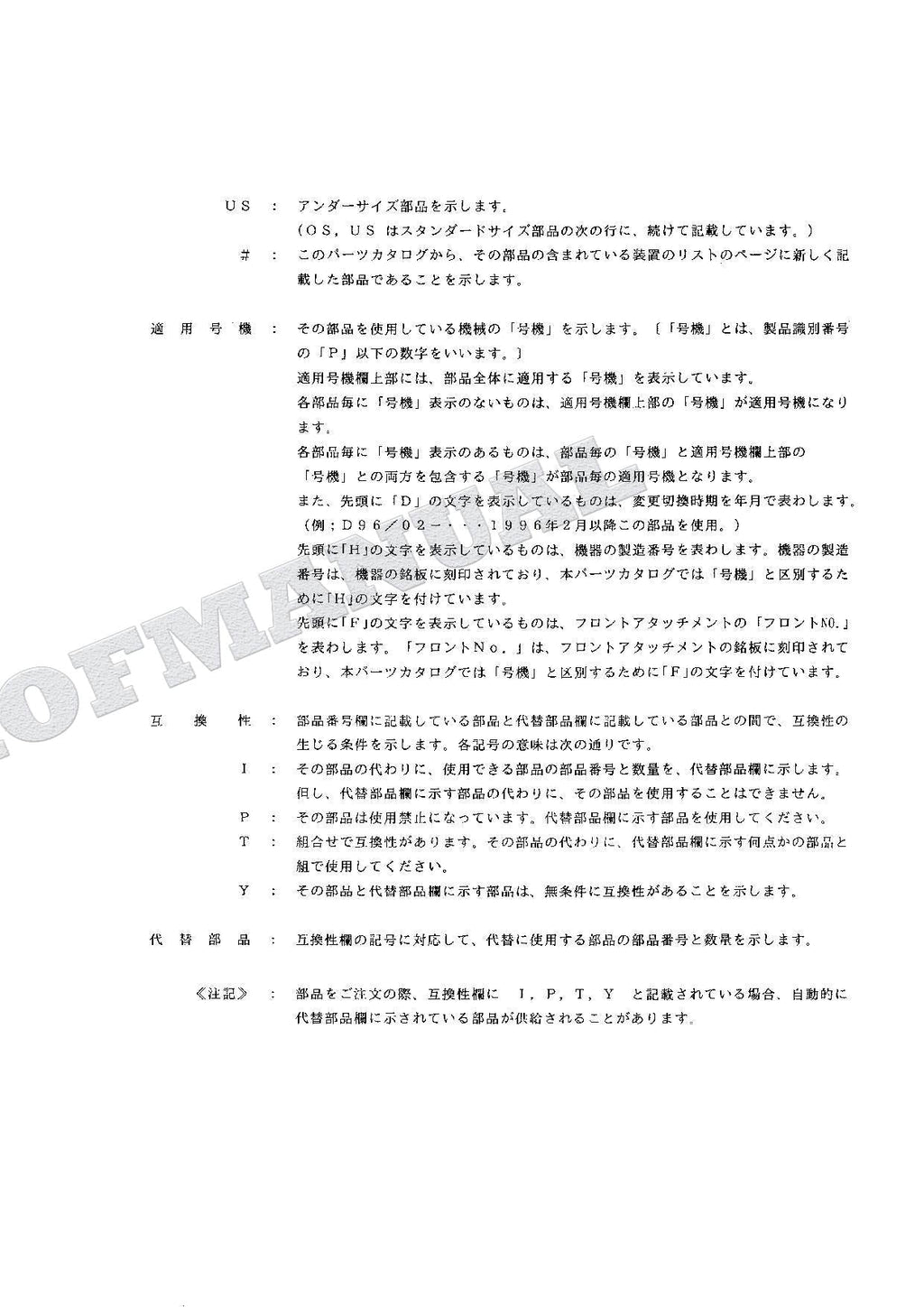 HITACHI EX120-5 EX130H-5 Equipment Component Excavator Parts Catalog Manual
