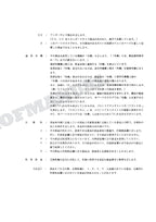 HITACHI EX120-5 EX130H-5 Equipment Component Excavator Parts Catalog Manual