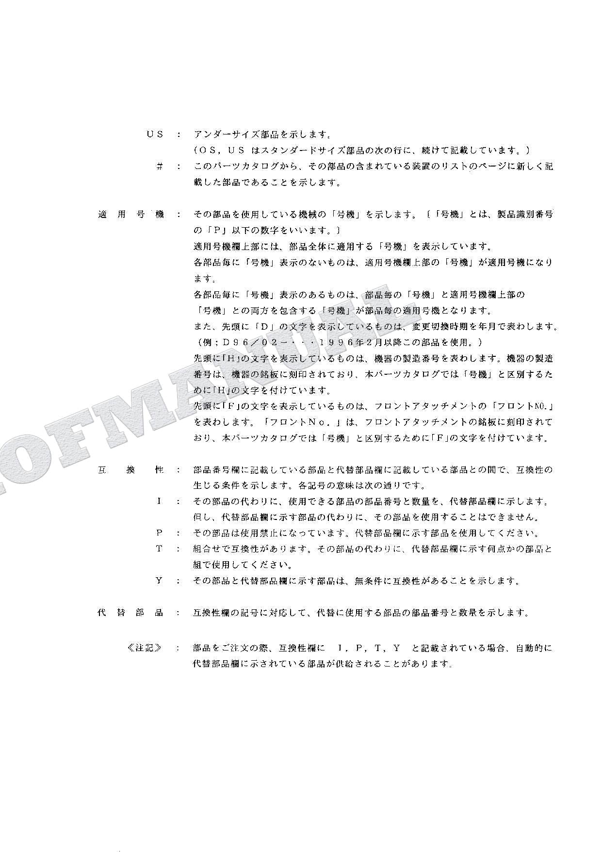 HITACHI EX120-5 EX130H-5 Equipment Component Excavator Parts Catalog Manual