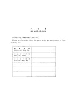 Manual del catálogo de piezas de la excavadora Hitachi EX33U