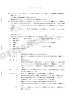 HITACHI UH035-7 UH043 Equipment Component Excavator Parts Catalog Manual